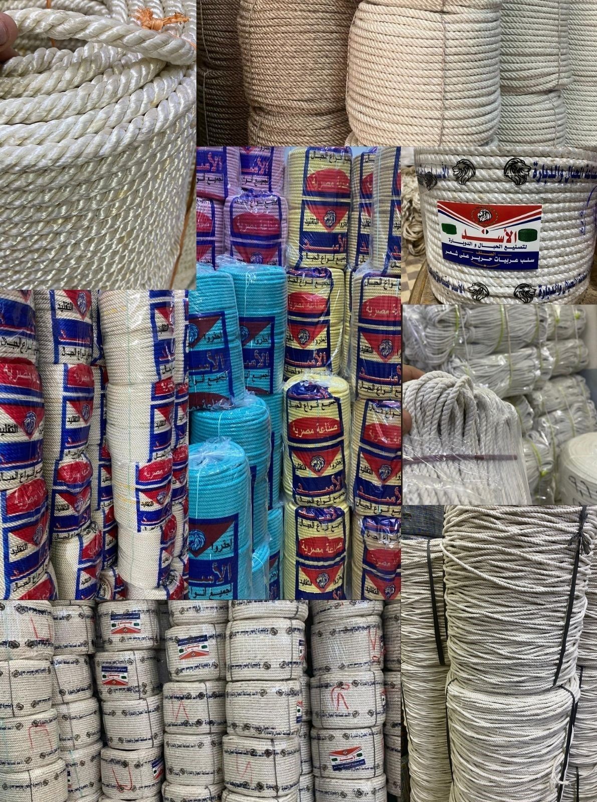 Assorted rolls of rope in various colors and packaging, stacked in a market display.