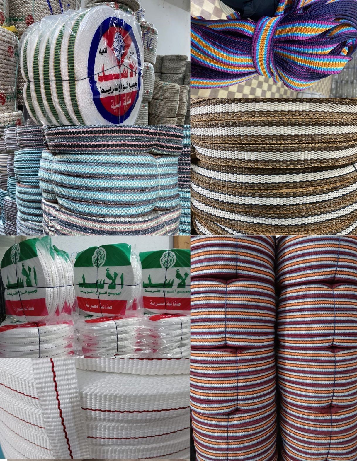 Various colorful woven tapes and cords stacked in a store display.